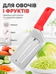 Ніж для шаткування овочів та фруктів багатофункціональний нержавіюча сталь Empire Red - зображення 4