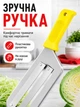 Овочерізка ручна шатківниця універсальна для капусти ніж для нарізки овочів та фруктів Empire Yellow MIX - зображення 3