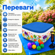 Надувной детский бассейн Intex 57471-3 «Аквариум» 159×159×50 см с тентом подстилкой насосом шариками 10 шт квадратный для малышей сада двора дачи летнего отдыха - изображение 4