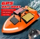 Кораблик прикормочный, карповый Flytec V020 c GPS Батарея 5200 mAh - изображение 1