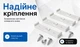Безкорпусный пластиковый держатель номера Vitol конус Белый (VRNK1303) - изображение 3