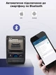 Портативний термопринтер UKRMARK DP23BK, USB/Bluetooth, рулони 15-58 мм, для чеків/етикеток, чорний, друкує на термопапері та полімерних етикетках - зображення 4