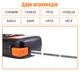 Портативный принтер этикеток Ukrmark E1000 Pro OR - изображение 4