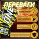 Боксерские перчатки Fairtex натуральная кожа 10 унций черные - изображение 3