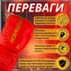 Боксерські рукавиці Active Point PU 14 унцій Червоні - зображення 3