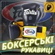 Боксерские перчатки Fairtex натуральная кожа 18 унций синие желтые. - изображение 2