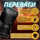 Боксерські рукавиці Fairtex мікрофібра 16 унцій чорні - зображення 3