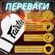 Боксерські рукавиці Fairtex мікрофібра 10 унцій білий - зображення 3