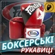 Боксерские перчатки Fairtex натуральная кожа 12 унций красные. - изображение 2