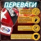 Боксерские перчатки Fairtex натуральная кожа 12 унций красные. - изображение 3