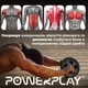Колесо для пресса Active Point Пластик 16,5 см Серое - изображение 10