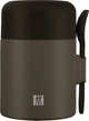 Термоконтейнер Zwilling Thermo Plus для харчових продуктів коричневий 600 мл (4009839704598) - зображення 7