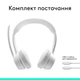 Bluetooth-гарнітура Logitech Zone 300 Wireless Off-White (981-001417) Білий - изображение 14