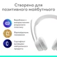 Bluetooth-гарнітура Logitech Zone 300 Wireless Off-White (981-001417) Білий - изображение 17