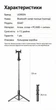 Штатив-трипод для селфі UGREEN Bluetooth 1.2 м 360° Black (LP905) - зображення 10
