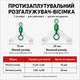 Силиконовый разветвитель для поводков с вертлюгом Размер L (3 штуки ) - изображение 3