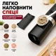 Мельницы для соли перца специй пряностей аккумуляторные измельчители трав на аккумуляторе с подсветкой и регулировкой помола - изображение 5