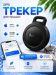 Смарт-брелок для пошуку Bluetooth трекер HOCO E101 Anti-Lost Чорний - зображення 1