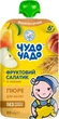 Пюре Чудо-Чадо Фруктовый салатик с печеньем и злаками с 6 месяцев 90 г (4820016253650) - изображение 1