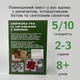 Квест-бокс до Різдва «Різдвяний квест» → Квест-бокс к Рождеству «Рождественский квест» - изображение 2