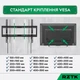 Настенное крепление для телевизора RZTK TVM 14-80 - изображение 5