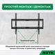 Настенное крепление для телевизора RZTK TVM 14-80 - изображение 6