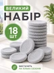 Салфетки тряпки для работа мойщика окон 18 шт VMHouse универсальные сменные комплект тряпок круглые серый (0306-0018) - изображение 6