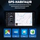 Автомагнитола Inspire с сенсорным экраном, Android 15, 4+64 Гб (DQ56) - изображение 7