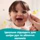 Упаковка детских влажных салфеток Pampers Fresh Clean 15 пачек х 80 шт (8001841078496) - изображение 6