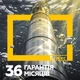 Насос глибинний Mytec 4SKM 100, H 61м, Q 50л/хв (кабель 15 м, пульт) - зображення 4