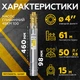 Насос глибинний Mytec 4SKM 100, H 61м, Q 50л/хв (кабель 15 м, пульт) - зображення 3