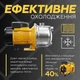 Насос поверхневий Mytec JS 1.1 кВт, H 50м, Q 50л/хв - изображение 4
