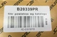 Фильтр воздушный JC B20339PR HYUNDAI TUCSON 09->,IX-35 09-> ,KIA SPORTAGE 010-> - изображение 7