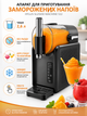 Аппарат для приготовления замороженных напитков Hyllis Slushie Machine S12, машина для слаша и фрозен-десертов, чаша 2,6 л - изображение 2