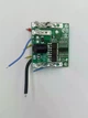 Корпус для аккумулятора Makita 3S 5P 18650 Li-ion с платой - изображение 5
