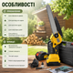 Аккумуляторная минипила 48V 6 Ah с шиной 20 см, двумя аккумуляторами, автоматической смазкой цепи и тормозом цепи - изображение 3