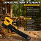 Акумуляторна ланцюгова пила 36V 6 Ah із двома акумуляторами, шиною 30 см, безщітковим двигуном і напівавтоматичним змащенням ланцюга - зображення 3