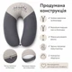 Подушка для беременных и кормления PAPAELLA 30х190 см «3 енота», темно-серая (8-31481*001) - изображение 6