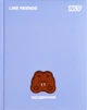 Дневник школьный Yes Line Friends Brown твердый переплет A5 40 листов (911704) - изображение 1