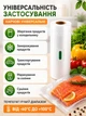Вакуумный пакет для вакууматора 25 см рулон 5 м универсальные гофрированные пакеты для вакуумирования продуктов рукав для хранения пищи мяса рыбы овощей фруктов сыра круп вакуумная упаковка - изображение 6