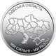 Монета НБУ Мы сильные. Мы вместе. Одесская область 10 гривен 2026 год - изображение 1