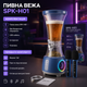 Пивна вежа SPK-H01 3в1 диспенсер для напоїв 2 л Bluetooth 6.0 колонка караоке RGB підсвітка два бездротові мікрофони підтримка USB TF карти для вечірок бару дому та святкових заходів - изображение 3