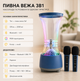 Пивна вежа SPK-H01 3в1 диспенсер для напоїв 2 л Bluetooth 6.0 колонка караоке RGB підсвітка два бездротові мікрофони підтримка USB TF карти для вечірок бару дому та святкових заходів - изображение 4