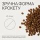 Сухий корм Savory Dog Puppy rich in Fresh Turkey and Chicken для цуценят з індичкою і куркою 1 кг (30280) - зображення 4