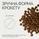 Сухой корм Savory Dog Junior Large Brred rich in Fresh Turkey and Chicken для юниоров больших пород, с индейкой и курицей 12 кг (30211) - изображение 4