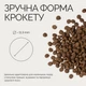 Сухой корм Savory Dog Small Breed rich in Fresh Lamb для собак малых пород со свежим мясом ягненка 3 кг (30327) - изображение 4