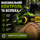 Аккумуляторная цепная пила Procraft 20В(без АКБ и ЗУ) 12" шина 30см Садовая акб пила с автоматической смазкой цепи для сада электропила на аккумуляторе для заготовки дров обрезки веток - изображение 5