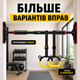 Настінний Домашній Турнік для дорослих для будинку Універсальний Турнік у квартиру - зображення 7