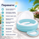 Семейный надувной бассейн Intex 57195 Swim Center Canopy Lounge Pool 277×221×137 см 830 л с навесом сиденьем ванночкой для ног для детей взрослых дачи сада - изображение 5