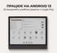 Электронная книга 10.3" Onyx Boox Note Air 4 C / 64ГБ / Android 13 / Wi-Fi / Bluetooth / SD слот / Цветной сенсорный E-Ink экран (2480 × 1860) / Настраиваемая яркость / Черно-серая (102182356) - Уценка - изображение 7